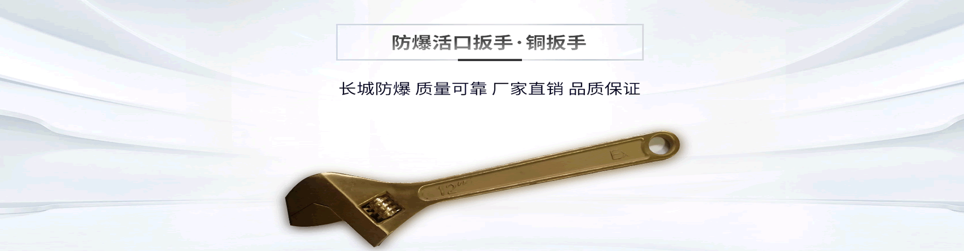 首页产品幻灯一