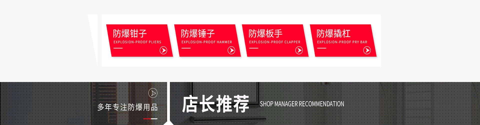 首页产品幻灯三