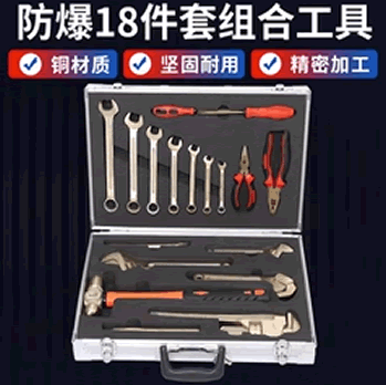 扳手10.gif