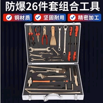 扳手11.gif