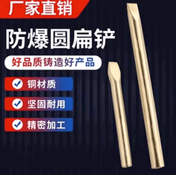 扳手14.gif