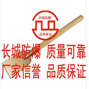 扳手15.gif