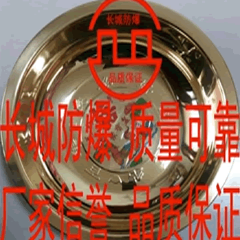 扳手27.gif