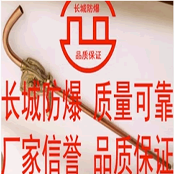 扳手29.gif