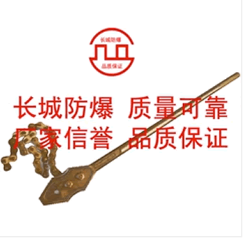 防爆管子链钳
